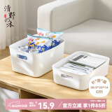 清野の木桌面收纳盒收纳筐收纳篮内衣整理盒化妆品首饰厨房玩具储物整理盒 【28.5*22*14cm】象牙白中号高款 超值购三只装