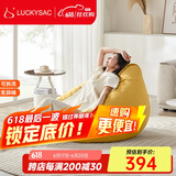 LUCKYSAC懒人沙发EPP豆袋 单人布艺客厅阳台卧室小沙发 舒适款玉米黄