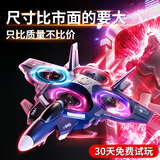 JJR/C非大疆无人机防撞儿童遥控泡沫直升飞机战斗机玩具男孩生日礼物