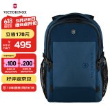 维氏（VICTORINOX）瑞士军刀Evo系列16英寸商务电脑包防泼水背包通勤双肩包611412