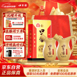 口子窖 小池窖 41度500ml*2双瓶装