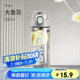 希乐（cille）塑料水杯tritan男女学生大容量便携户外运动健身随手杯子灰600ml