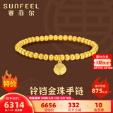 赛菲尔黄金手链女足金铃铛花丝古法金珠手链手串送生日礼物 约7.22克（工费239元）