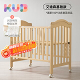 可优比婴儿床多功能实木床少年儿童床摇篮欧式宝宝床新生儿bb摇篮 艾迪森基础款 100*56