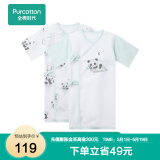 全棉时代新生婴儿连体服纱布和袍初生宝宝睡衣婴幼儿爬爬服 嫩春绿+熊猫梦境白 59cm【建议0-3个月】