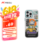 魅族（MEIZU）PANDAER 旷野 抗菌壳 旷野绿洲 适用iPhone 16 Pro Max 抗菌工艺 IML印刷 Click按键模组 全包结构