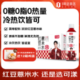 可漾红豆薏米水无糖茶饮料500ml*15瓶 1号会员店