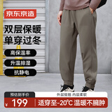 京东京造双层保暖运动裤秋冬通勤户外健身跑步休闲裤男加绒百搭 松叶绿2XL