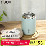 MOMOCONCEPT咖啡杯高颜值316不锈钢送生日礼物momo便携保温杯女士水杯360ml