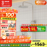 科勒（KOHLER）淋浴花洒套装三出水淋浴柱方型顶喷多功能手持莲蓬头升降淋浴器 升级版圆形大顶喷75517T-ZZ-CP