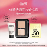 玫珂菲（MAKE UP FOR EVER）会员小样派样（卸妆乳5ml+丝绒粉饼2g）效期至26/10/31