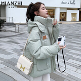 棉致连帽加厚棉服女新款秋冬季羽棉袄绒服女棉衣外套面包服不跑棉保暖 2302豆绿色【高品质】 M 90-115斤