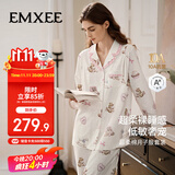 嫚熙（EMXEE）春秋低敏透气孕妇哺乳睡衣月子服孕妇产妇产后家居服套装XL
