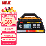 NFA 6612N汽车电瓶充电器 12A数显全自动智能蓄电池修复机充电机