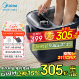 美的（Midea）泡脚桶恒温加热全自动按摩足浴盆洗脚盆仿真按摩可拆洗按摩盘母亲节礼物送妈妈长辈MK-AJ0201