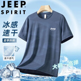 JEEP SPIRIT吉普短袖T恤男士夏季大码高弹休闲冰丝速干户外运动 深灰蓝 2XL