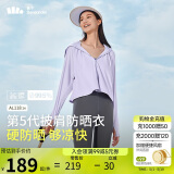 蕉下（beneunder）防晒衣女春夏UPF50+冰丝经典披肩款AL11824紫L