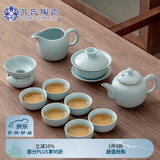 苏氏陶瓷（SUSHI CERAMICS）汝窑茶具套装可开片可养的汝瓷三才盖碗功夫茶杯泡茶壶茶具礼盒装
