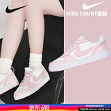 耐克（NIKE）女鞋 2025新款夏季时尚潮流休闲鞋轻便舒适低帮板鞋子大童鞋 新款/店长推荐/樱花粉  36.5