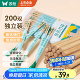 双枪（Suncha）一次性筷子家用野营卫生竹筷 方便筷独立包装200双装