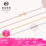 菜百首饰 K金项链 18K金长城O字项链 女士细链项链 定价 KJ 玫瑰色18K金 长约45厘米