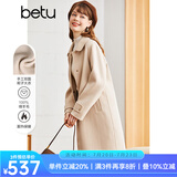 betu百图女装赫本风高端羊绒大衣双面呢中长款毛呢大衣女2210T14 浅杏色 XS