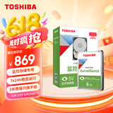 东芝（TOSHIBA）监控级硬盘 6TB SATA接口 5400转 256M 机械硬盘(DT02ABA600VH)