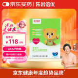 乐米倍优海藻钙小熊液体钙婴幼儿童补钙宝宝钙滴剂镁维生素VD 海藻钙40粒（每日一粒）