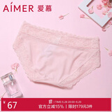爱慕内衣女士内裤单条装性感蕾丝边低腰三角裤女单条装美棉KIKIAM221661粉色165