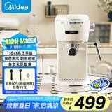 美的（Midea）【国家补贴】【送礼推荐】复古意式半自动咖啡机 小型家用恒温萃取打奶泡一体机花式奶咖MA-KFE07