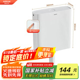 箭牌（ARROW）厕所蹲便器冲水箱冲便器大冲力易清洁双控水箱套装 AE6672