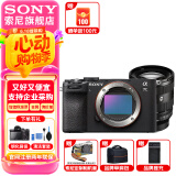 索尼（SONY）Alpha 7C II 新一代全画幅双影像小“7” A7C2 A7C二代A7Cii 黑色单机+FE20-70F4 G 官方标配