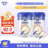 亨氏（Heinz）有机米粉鹰嘴豆益生菌218g*2宝宝辅食幼儿高铁含DHA6月+