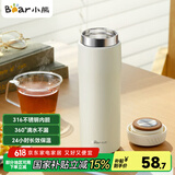 小熊（Bear）保温杯316不锈钢内胆 保冷杯大容量女士学生水杯460ml 家居馆