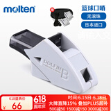 摩腾（molten）裁判口哨篮球运动比赛专用口哨ABS树脂带挂绳RA0080H