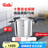 菲仕乐高压锅德国制造味达快高速快锅压力锅防爆高压锅燃气灶电磁炉通用 味达快至臻【黑武士】 22cm 6L