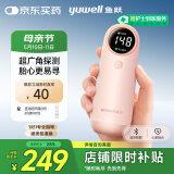 鱼跃（Yuwell）胎心监测仪孕妇家用胎心仪医用多普勒蓝牙YTX302超声耦合剂