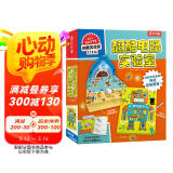 klutz-超酷电路实验室（在科学实验中养成逻辑思维）儿童启蒙早教益智手工制作玩具书礼盒 培养孩子动手能力 儿童新年礼物送礼