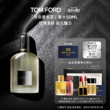 TOM FORD灰色香根草50ML TF香水礼盒 送女友生日礼物男女士香水