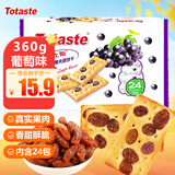 Totaste土斯葡萄果粒夹层饼干360g提子饼干蛋糕孕妇儿童休闲零食独立包装