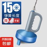 通下水道疏通神器通马桶工具厨房捅管道器厕所专用万一炮通堵塞能 15米防滑款疏通器 无规格