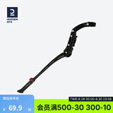 迪卡侬自行车脚撑边撑山地公路车停车架24/26/28寸支架OVB2 双点式可调角度脚撑（可使用迪卡侬自行车）