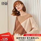 欧莎（OSA）慵懒风复古打底毛衣2025年新款女秋冬外穿内搭套头针织衫 浅咖色 S