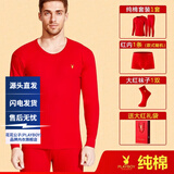 花花公子（PLAYBOY）本命年秋衣秋裤内衣套装龙年大红色结婚送礼情侣兔头保暖纯棉 秋衣秋裤+平角裤1+袜子1+礼品袋1 XL