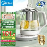 美的（Midea）养生壶 1.5L全自动煮茶壶 烧水壶12h恒温11档控温煮茶器 316L母婴材质花茶壶电热水壶 MK-Y12Q-316