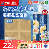 立邦美缝剂防水防霉甄美缝瓷砖地砖填缝剂美缝胶专用工具勾缝剂 桑木黄 (热销柔光色） 400g