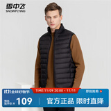 雪中飞经典新款基础舒适轻薄羽绒便捷短款保暖羽绒小马甲轻盈便携舒适 宝石黑|8086-男 5XL 195/112A