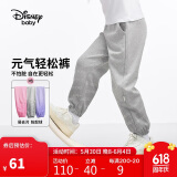 迪士尼（DISNEY）童装儿童女童针织渐变长裤宝宝时尚洋气裤子24冬DB411ME15灰130