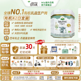 Arla(宝贝与我)白金版 有机a2 婴儿配方奶粉 1段 0-6月 600g*6罐