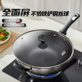 爱仕达（ASD）炒锅304不锈钢蜂窝防粘平底炒菜锅32cm铁铲翻炒锅电磁炉通用